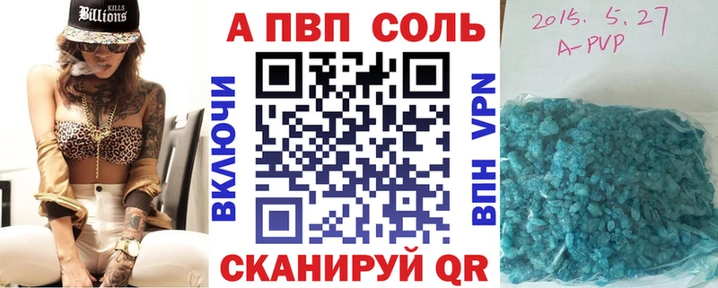 Где найти наркотики Канск ГАШ  Alpha-PVP  Меф мяу мяу 