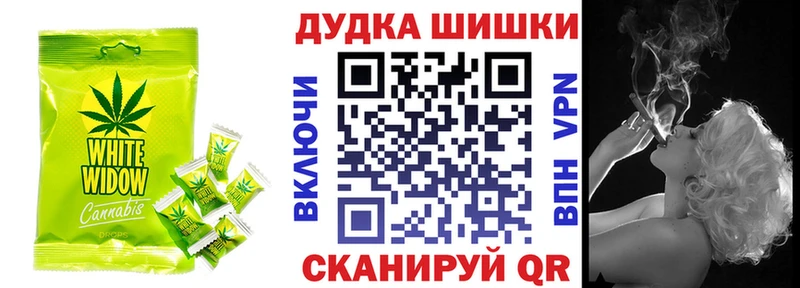 нарко площадка официальный сайт  Канск  Cannafood марихуана 