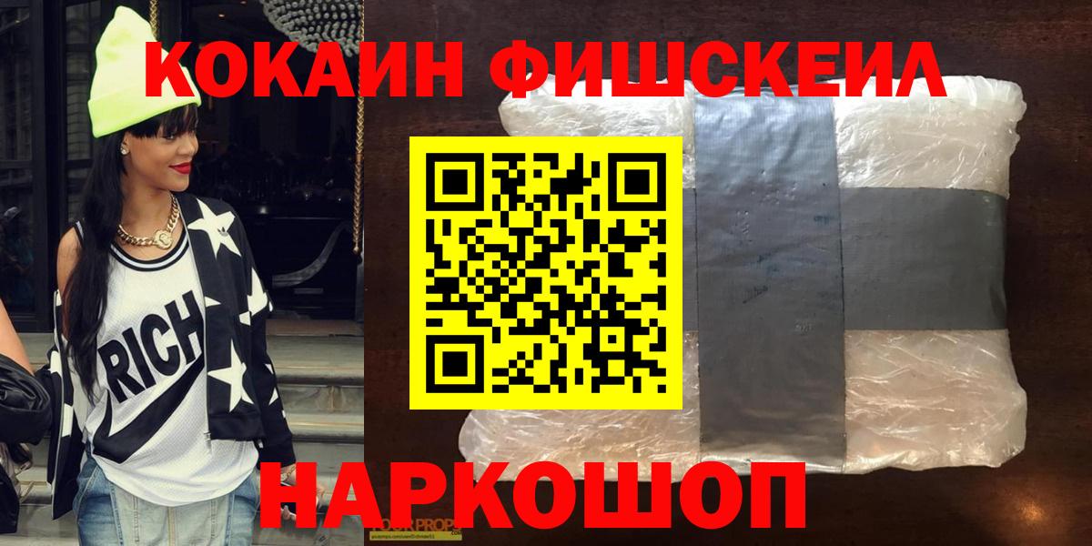 Кокаин Боливия Канск