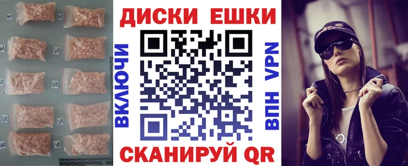 ЭКСТАЗИ Philipp Plein  наркошоп  Канск 