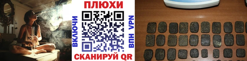 ГАШ убойный  Канск 