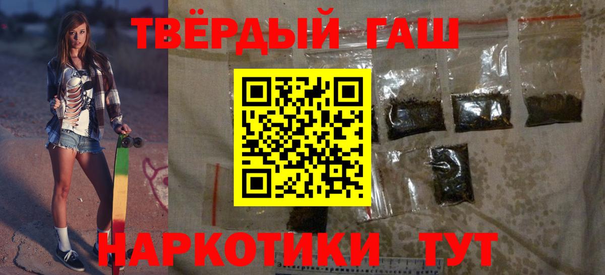 Гашиш VHQ Канск
