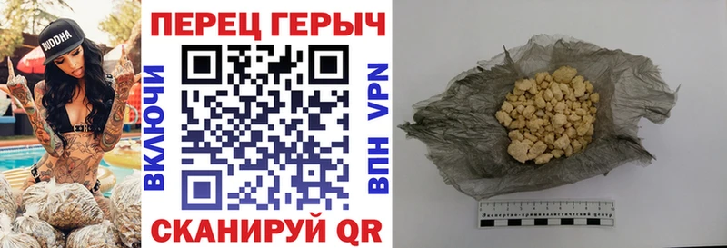 закладка  Канск  ГЕРОИН хмурый 