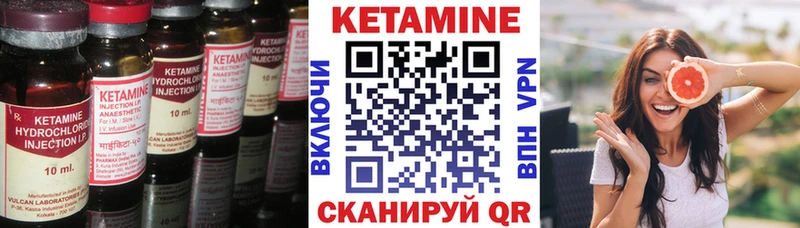 где продают   Канск  Кетамин ketamine 