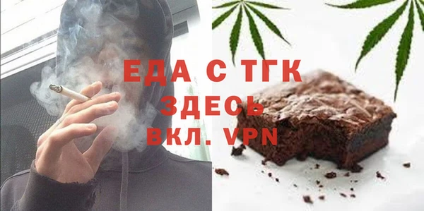 альфа пвп Сатка