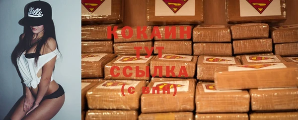 меф Абаза