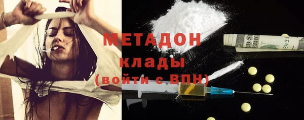 альфа пвп VHQ Алексин