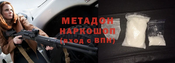 меф Абаза