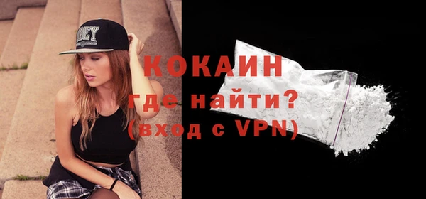 МДМА Абинск