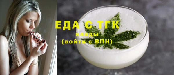 бутират Абдулино