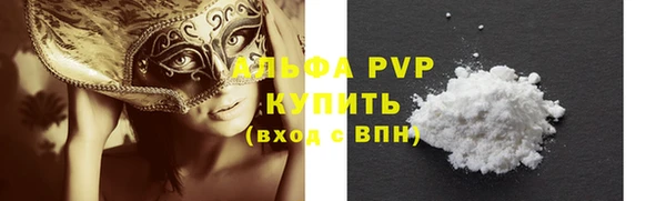альфа пвп VHQ Алексин