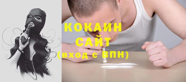 альфа пвп VHQ Алексин