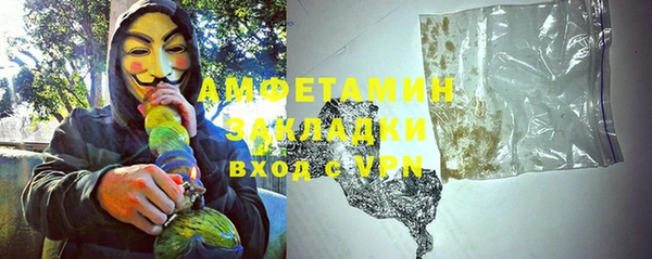 альфа пвп VHQ Алексин