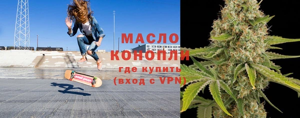 МДМА Абинск