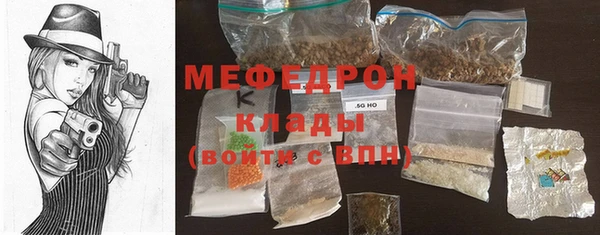 кокаин премиум Саяногорск