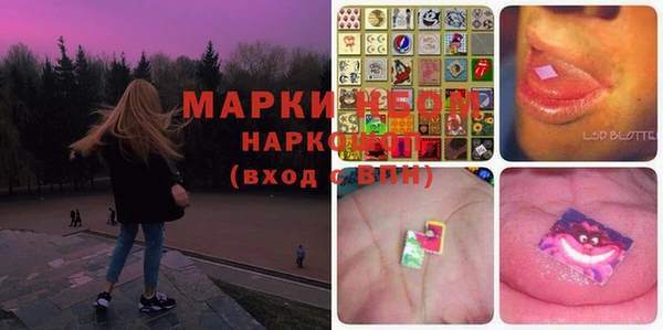 альфа пвп VHQ Алексин