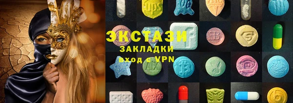 бутират Абдулино