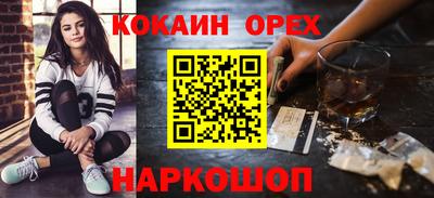 индика Малоярославец