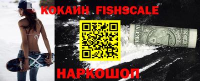 индика Малоярославец