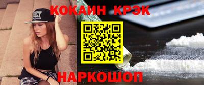 индика Малоярославец
