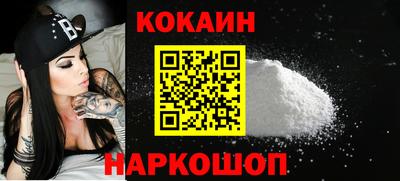 индика Малоярославец
