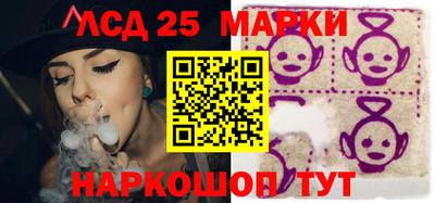 индика Малоярославец