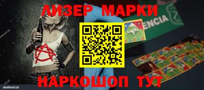 Альфа ПВП Мариинск