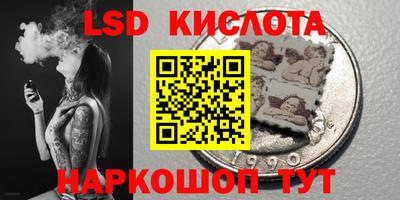марихуана Шахты