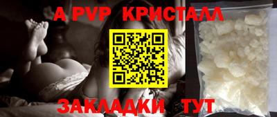 герыч Малгобек