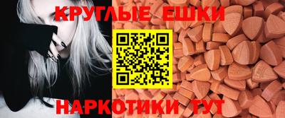 индика Малоярославец