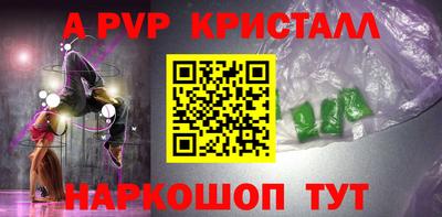 индика Малоярославец