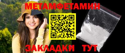 Альфа ПВП Мариинск
