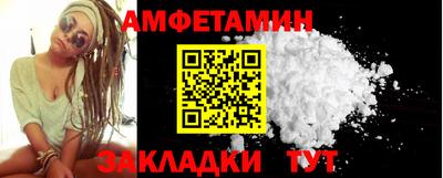 Альфа ПВП Мариинск
