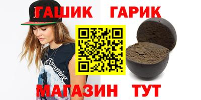 Альфа ПВП Мариинск
