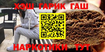 герыч Малгобек