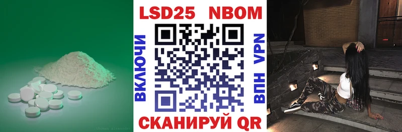 купить закладку  Канск  Лсд 25 экстази ecstasy 