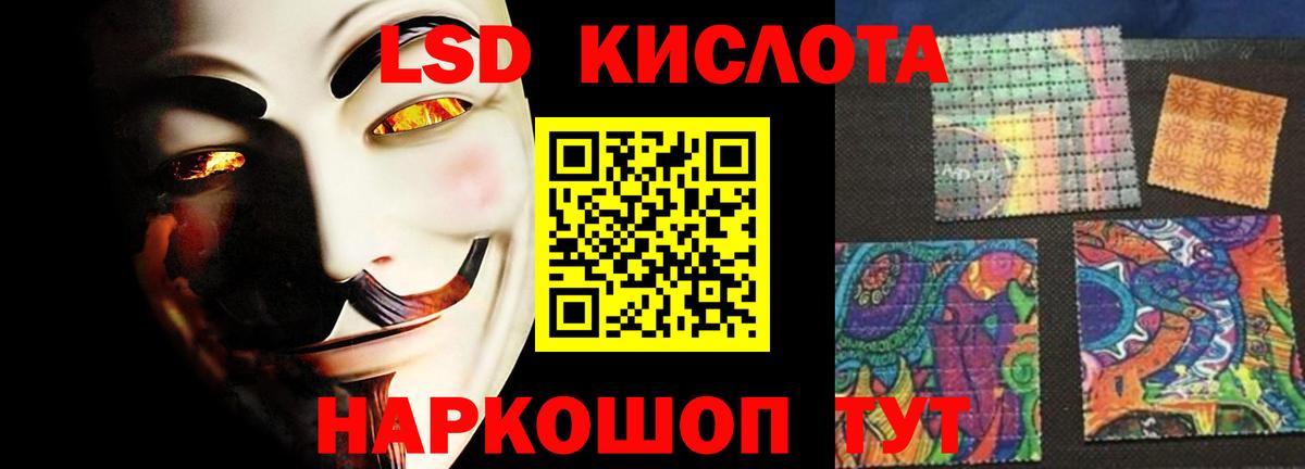 ЛСД экстази ecstasy  Вход с VPN  Канск  Лсд 25 экстази ecstasy 