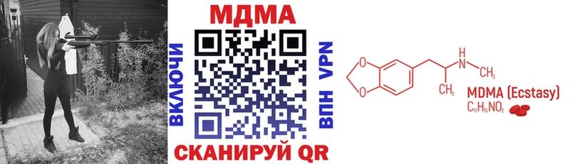 MEGA сайт  Канск  МДМА VHQ 