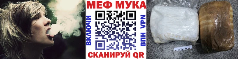 Мефедрон мяу мяу  цены   маркетплейс официальный сайт  Канск 