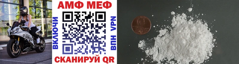 ссылка на мегу вход  Канск  Первитин кристалл 