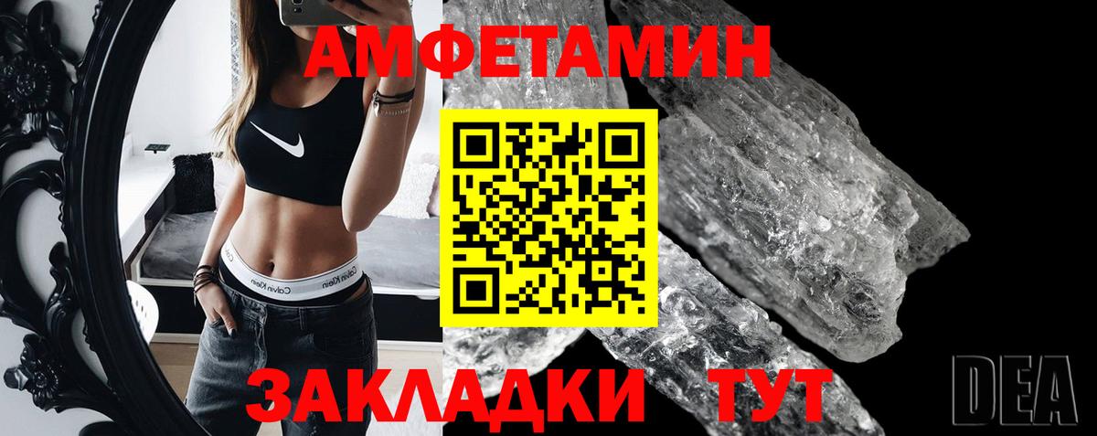 Метамфетамин мет Канск
