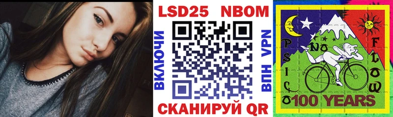 MEGA ссылки  Канск  Марки N-bome 1,8мг 