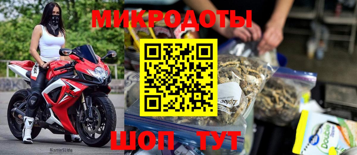 Псилоцибиновые грибы мицелий  Вход с VPN  Канск  Галлюциногенные грибы ЛСД 