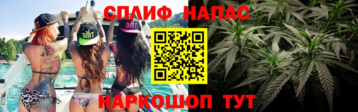 МАРИХУАНА MAZAR  МАРИХУАНА семена  Канск  Вход с VPN  Шишки марихуана AK-47 